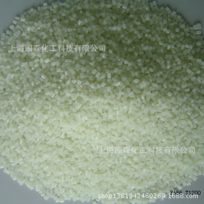 塑料產品合纖原料系列 - 塑料產品合纖原料系列廠家 - 塑料產品合纖原料系列價格 - 上海圍森化工科技 - 