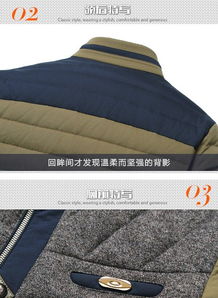 新季風(fēng)尚，溫暖守護——2023冬季新款男士羽絨服選購指南